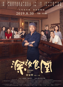 av大帝在线观看