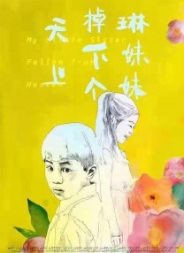 国产区小视频