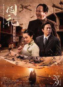 广东爱上新材料股份有限公司
