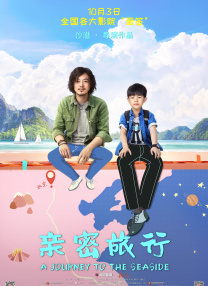 好的开始