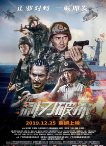 精品欧美一区二区三区在线观看