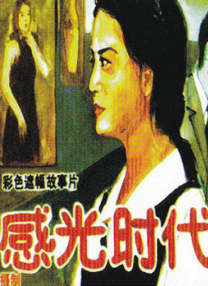 久久久久久久综合狠狠综合