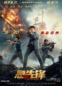 老区长破解游戏