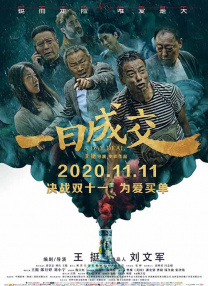 智能性爱机器人