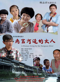 国产午夜免费