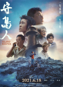 青少年的懵懂