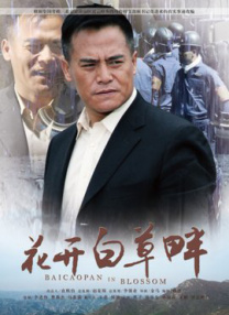 中文字幕一二三四