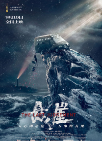 三级网站国产