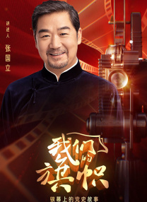快播激情