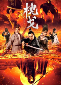 国产精品国产三级国产aⅴ下载