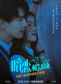 他们说她暴露