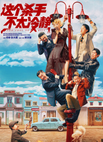 黑人干