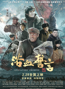 欧美不卡二区