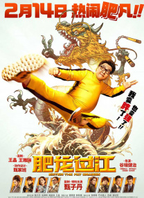 丁香六月狠狠激情综合基地