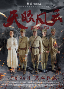 年轻的女性主导1-2020