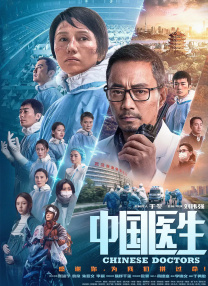 国产成人高清在线观看播放
