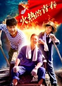 健身教练和埃洛罗演员
