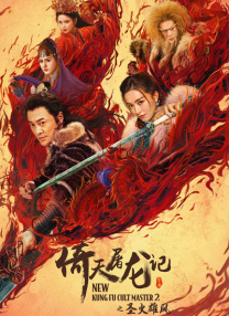 狠狠干2018
