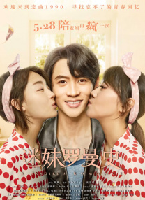 男生女生靠逼软件