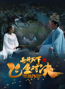 喷潮