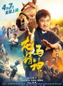 勾引外卖员
