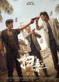 在线观看小毛片