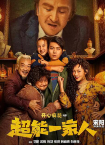 亚洲成成品网站有线