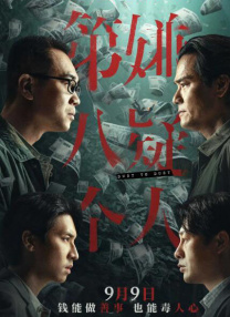 大番蕉尹人一线久久
