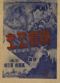 91九色porny最新首页