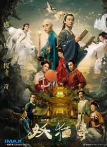 国产美女高潮在线