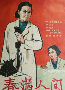 日本边吃边摸边做边爱