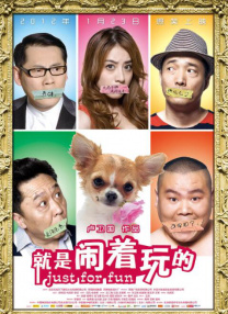 影音先锋 男人