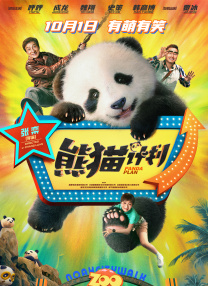 公与儿媳系列100集
