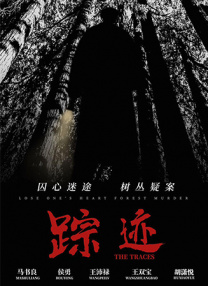 五月婷婷另类国产