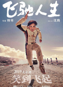 国产欧美一区二区三区观看