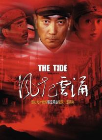 亚洲一区在线播放