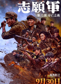 常盘贵子恶魔之吻