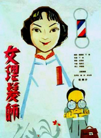 91极品女神私人尤物在线播放