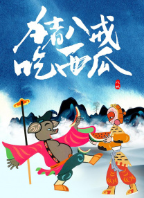 亚洲日韩欧美综合