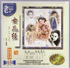 国产欧美日韩中文字幕
