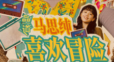 国产一区二区三区免费大片天美
