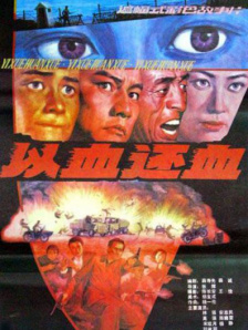 于田机场