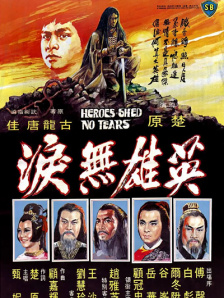 人贩子刷子刷小孩子脚底心