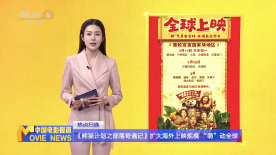 丽柜雪糕