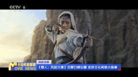 欧美日韩播放