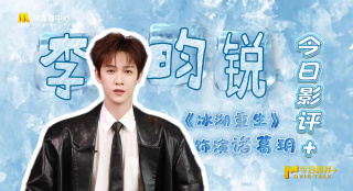 国产亚洲精品久久精品6