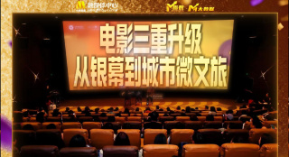 不伦：冲浪的开始