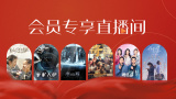 罗娜的诱惑